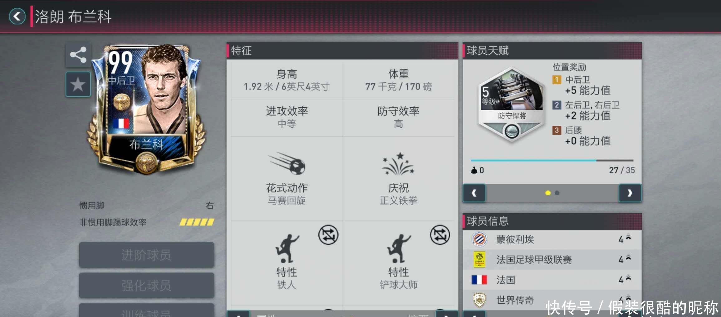 卡的全面