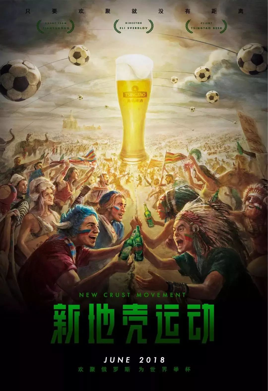 年的