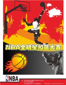 伤病至关重