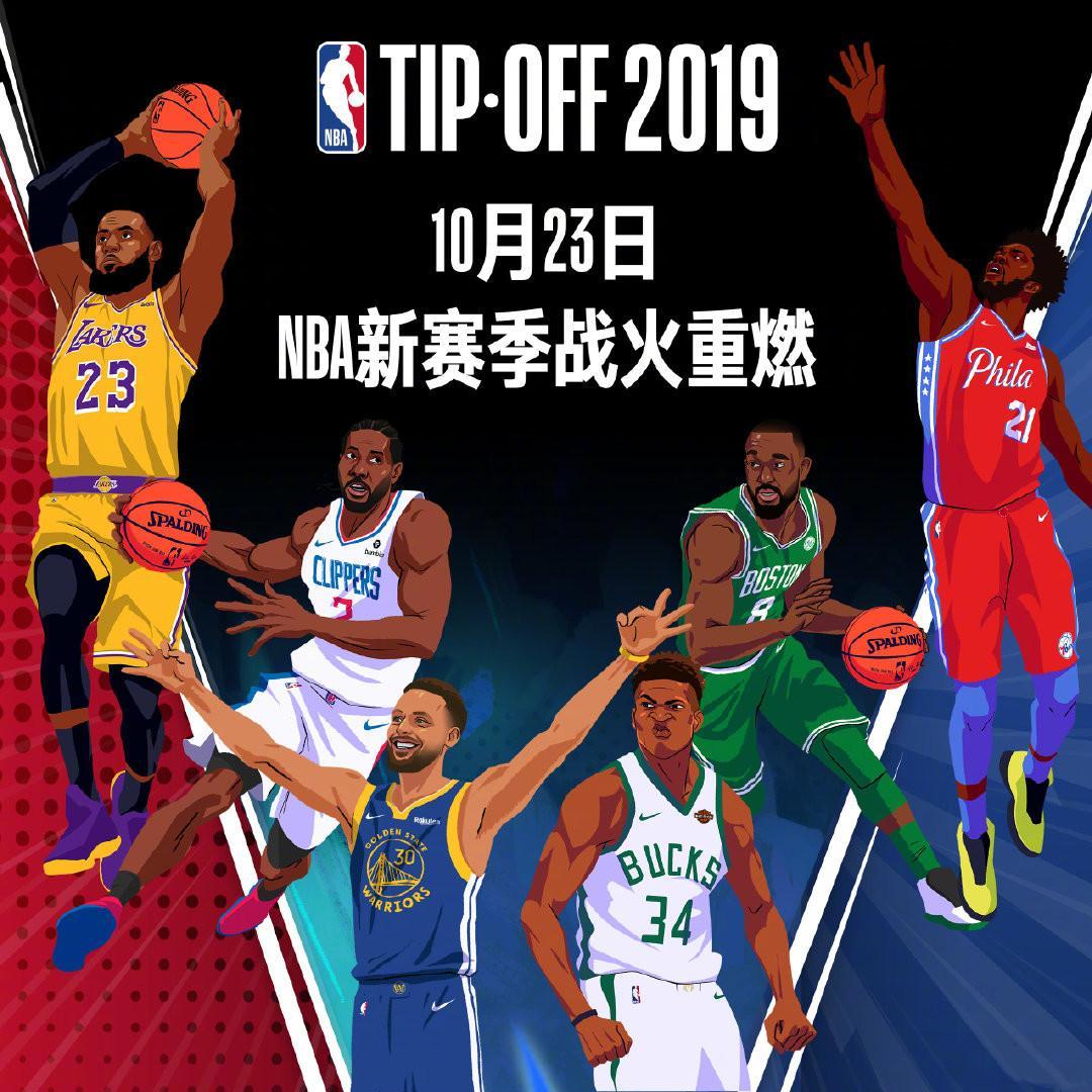 以控球能