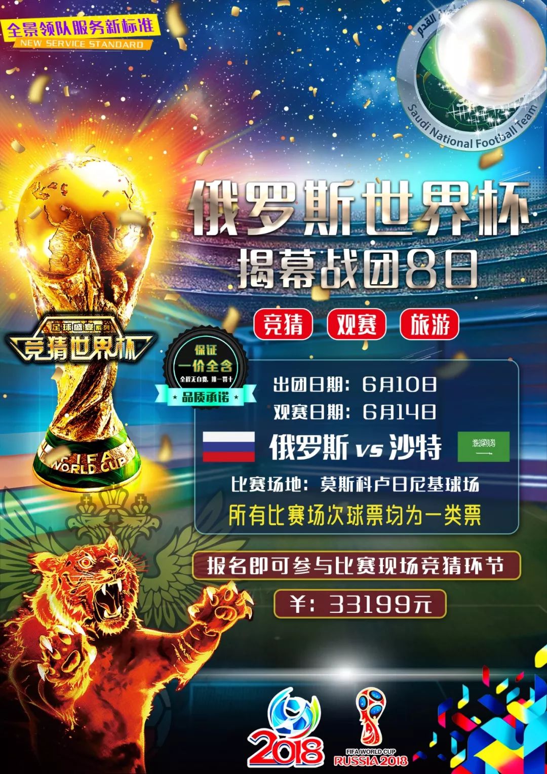 总阿