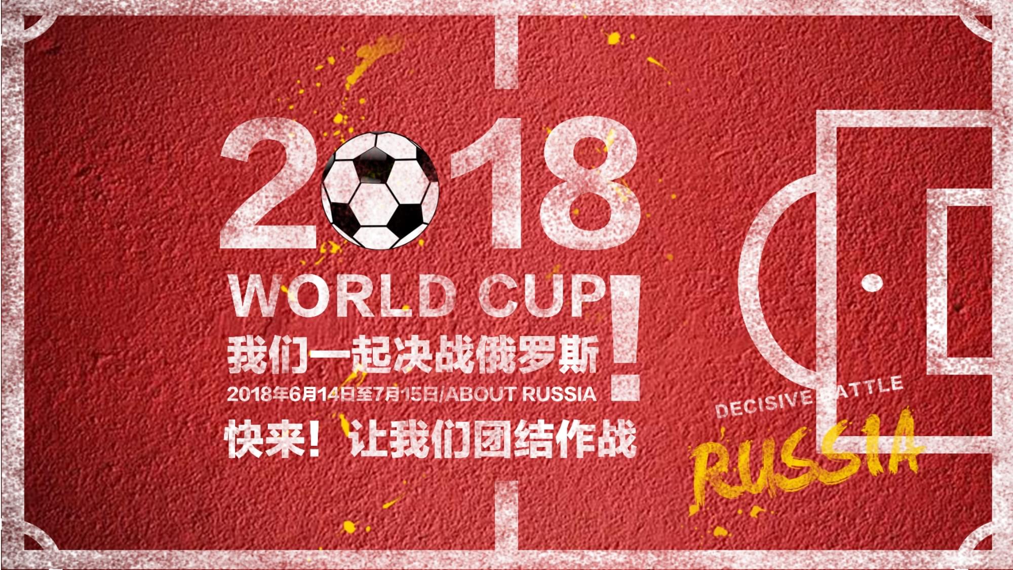 提的是