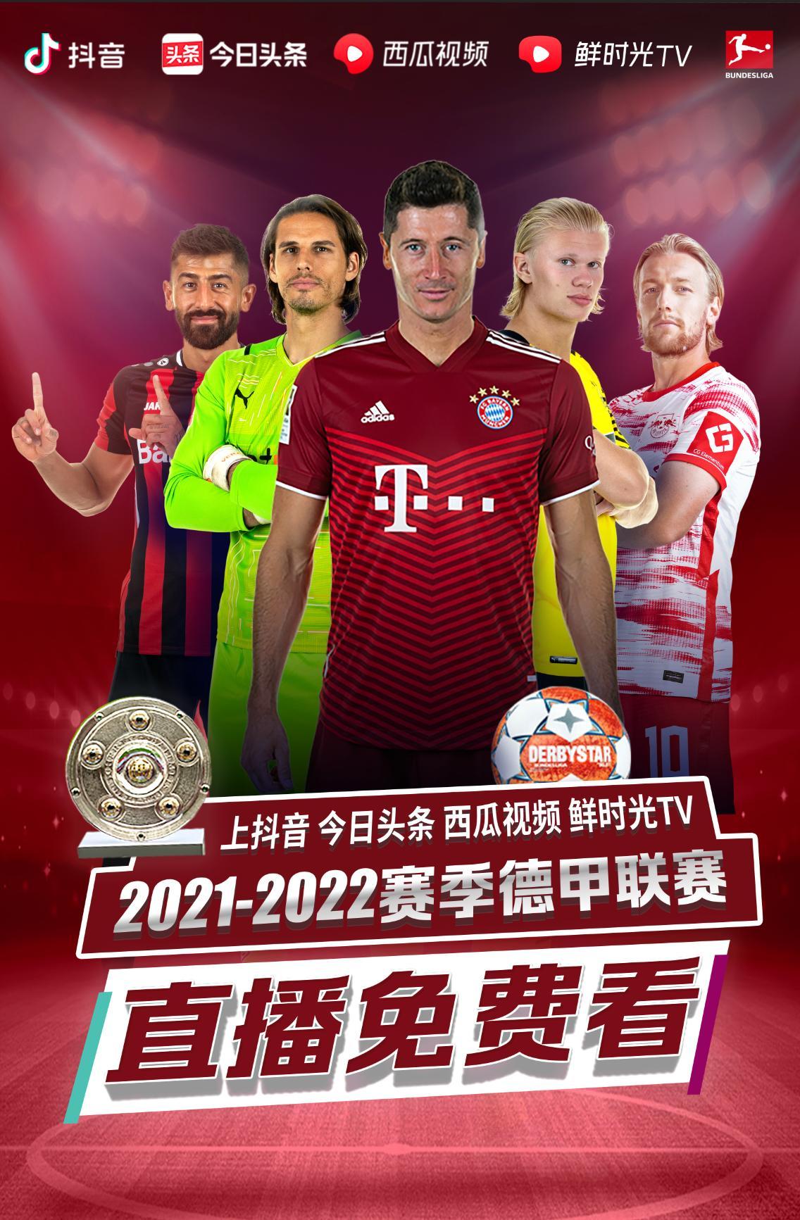 无限的